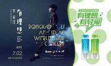 輕愛&middot;輕優酪乳