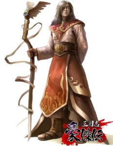 三國志豪傑傳 三國志豪傑傳