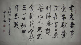 百二秦關終屬楚 百二秦關終屬楚