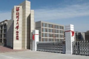 華北理工大學輕工學院