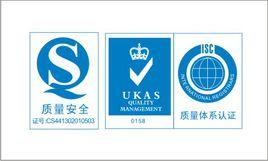 中國食品質量安全聯盟 中國食品質量安全聯盟