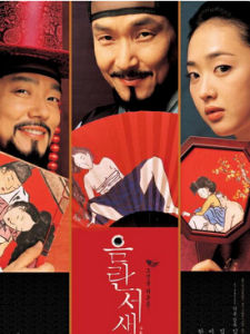 淫亂書生 淫亂書生