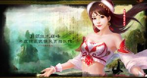 愛六娃《真武·世家傳說》