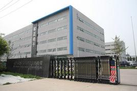 天津松正電動科技有限公司 天津松正電動科技有限公司