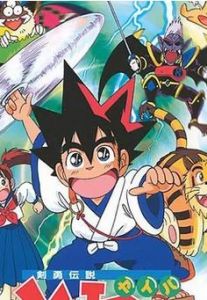 《反鬥劍神》 《反鬥劍神》