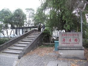 蘇州壽星橋 蘇州壽星橋
