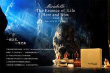 米拉貝拉[米拉貝拉手工皂品牌]