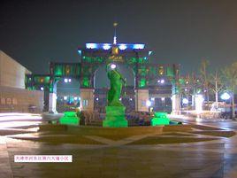 第六大道俊東公寓 第六大道俊東公寓