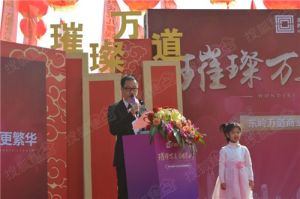 萬道集團 萬道集團