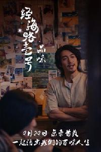 經海路壹號 經海路壹號