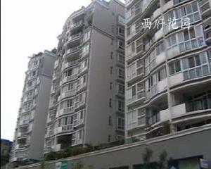 西府花園 西府花園