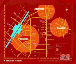 哈西萬達廣場 哈西萬達廣場