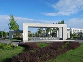 四川聯合高等職業學院四川教育學院 四川聯合高等職業學院四川教育學院