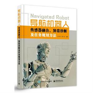 UG NX 10.0中文版典型實例教程 UG NX 10.0中文版典型實例教程