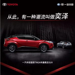 豐田奕澤 豐田奕澤