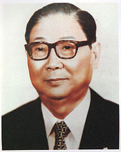 創辦人：沈榮先生