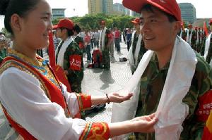 國際經濟和社會發展自願人員日