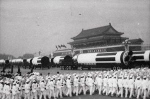 1984年國慶閱兵式