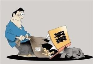 自行申報扣除財產損失 自行申報扣除財產損失