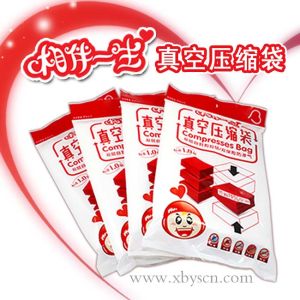 海鹽縣相伴一生電暖科技有限公司