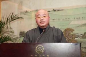 昌鑒法師 昌鑒法師