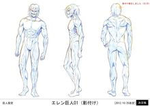 精靈巨人(Wolf Titan / Rogue Titan)