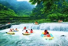 六疊泉漂流 六疊泉漂流