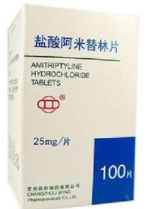 鹽酸阿米替林片 鹽酸阿米替林片