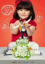 angela[王岳倫之女王詩齡的英文名]