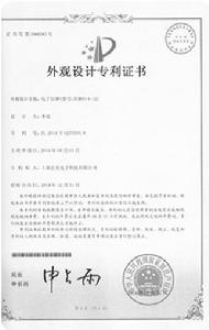 上海正先電子科技有限公司