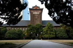 金陵大學舊址