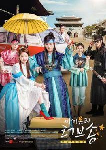 My Only love song My Only love song