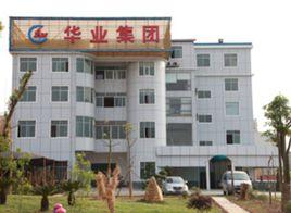 廣西華業投資集團 廣西華業投資集團