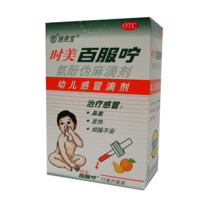 時美百服嚀 時美百服嚀