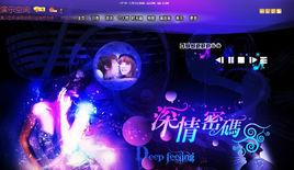 QQ空間小秘書 QQ空間小秘書