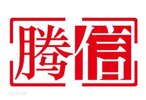 騰信汽車網 騰信汽車網