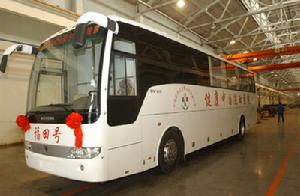 中國醫藥衛生事業發展基金會