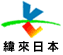 緯來日本台
