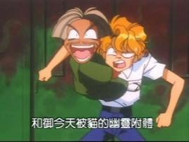 猛鬼校園 猛鬼校園