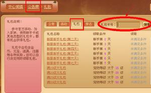 《寵物大聯盟》