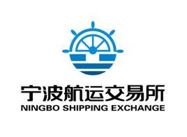 寧波航運交易所 寧波航運交易所