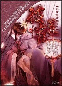 :彼岸花開 :彼岸花開