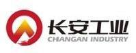 重慶長安工業集團 重慶長安工業集團