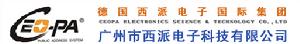 廣州西派電子科技有限公司