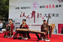 南陽武侯祠“漢代舞樂”表演