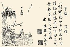 一樹寒梅白玉條 一樹寒梅白玉條