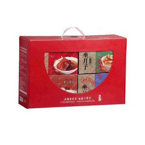 廣禾堂坐月子湯方