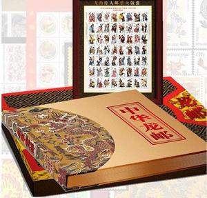 中華龍郵 中華龍郵