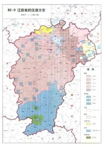 江西方言 江西方言