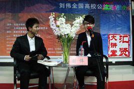 匯賢大講堂 匯賢大講堂